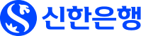 신한은행