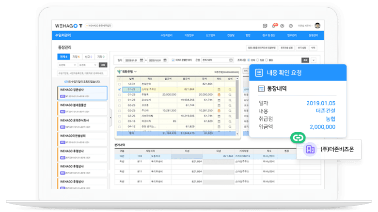 통장관리 이미지
